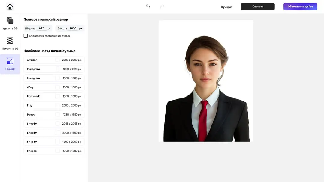 Сохранение изображения в Photoshop