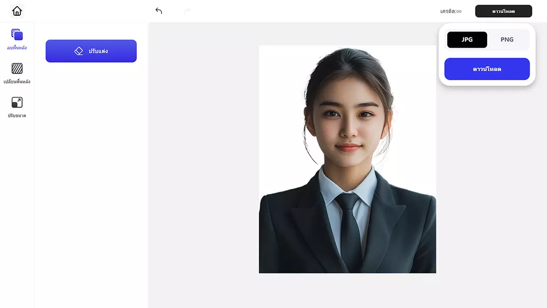 ดาวน์โหลดภาพถ่ายบัตรประจำตัวล่าสุดของคุณ