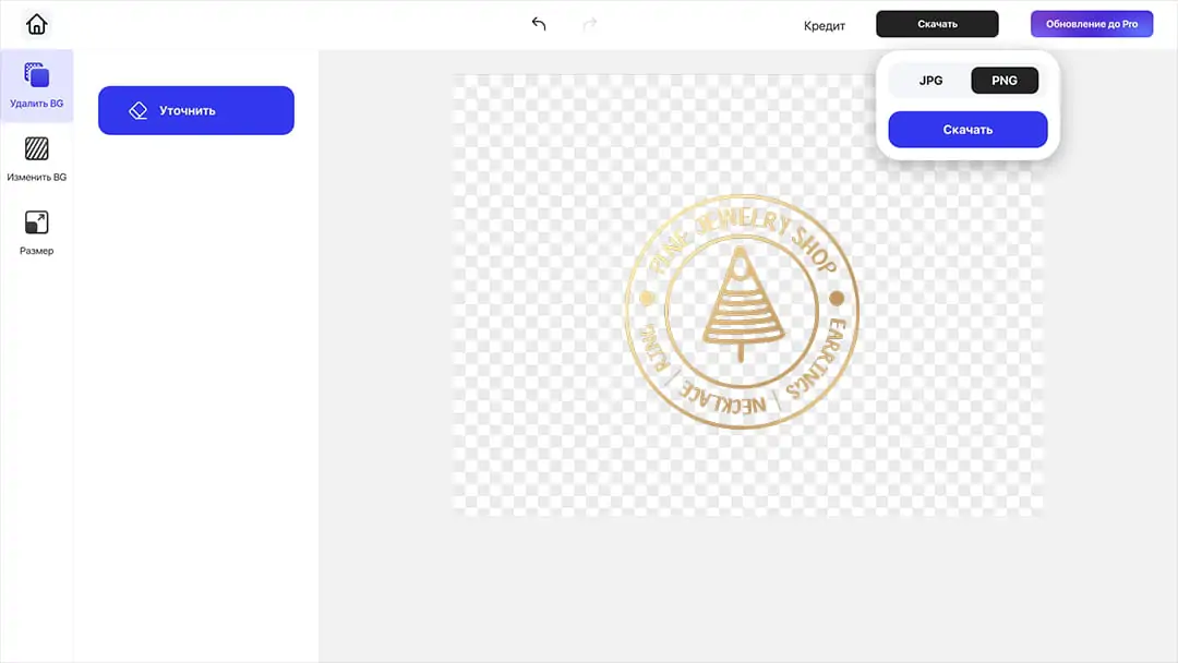 下载你的透明logo图像