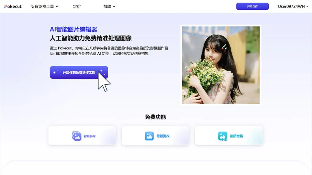 上传你的logo图像