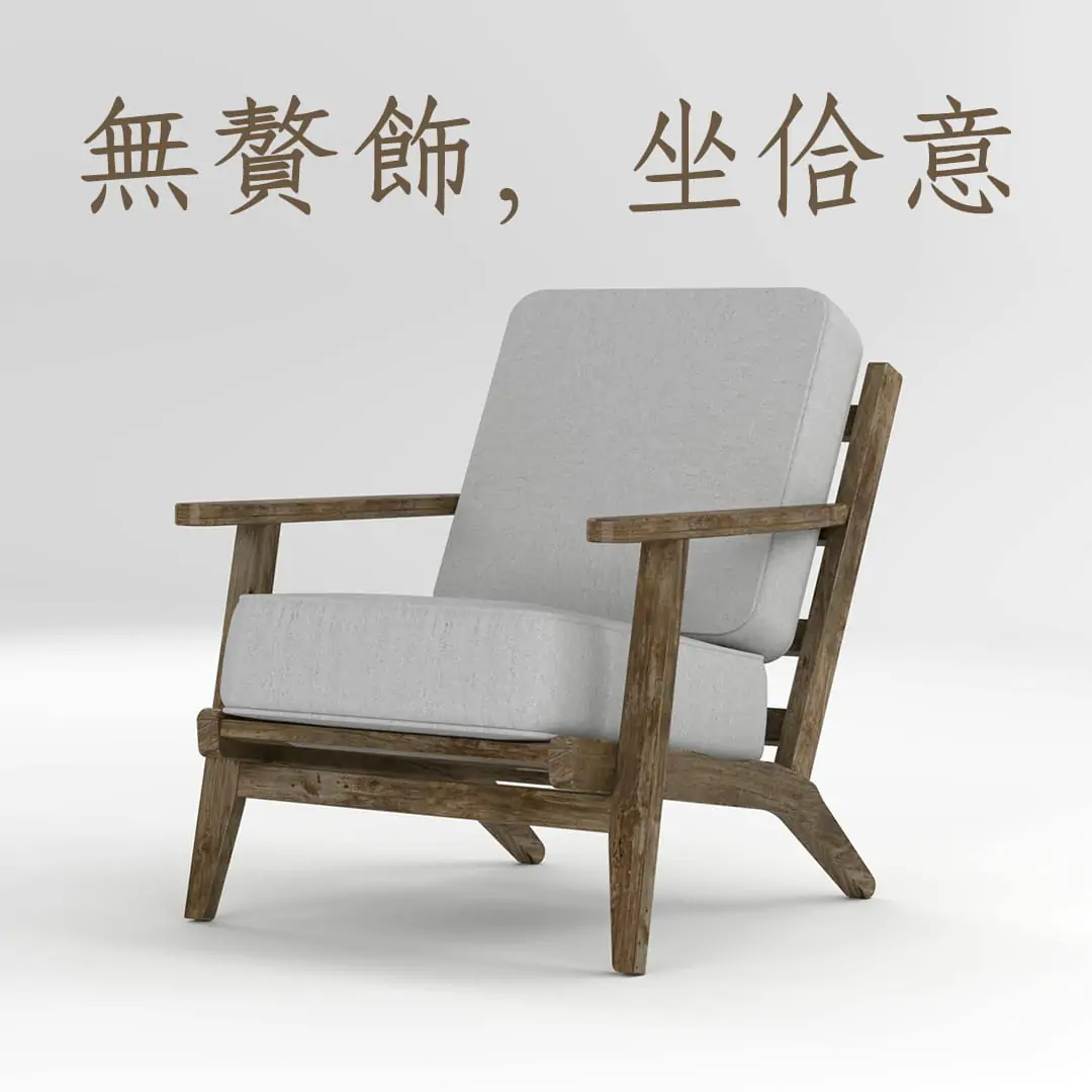 為圖片加上創意文字