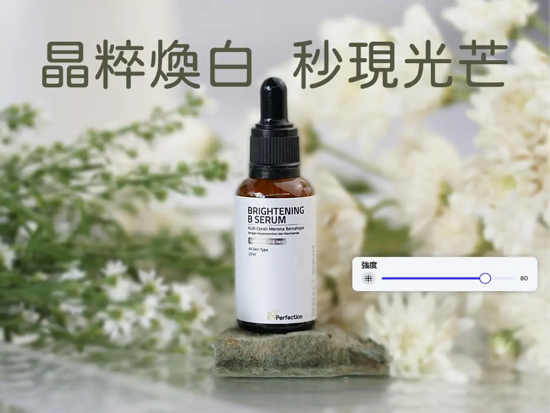 透過模糊背景突出主題和文本