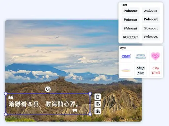 在圖像中添加文字.