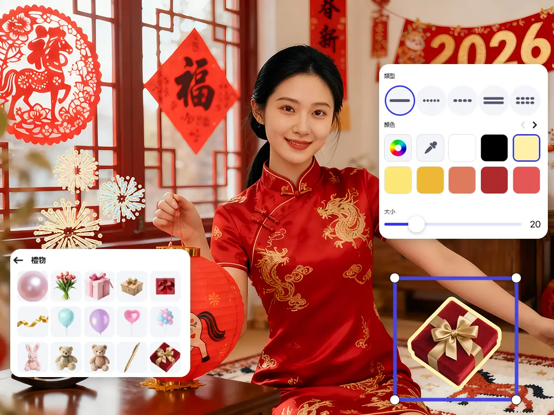 Change ordinary background to AI-generated New Year's Eve scene
