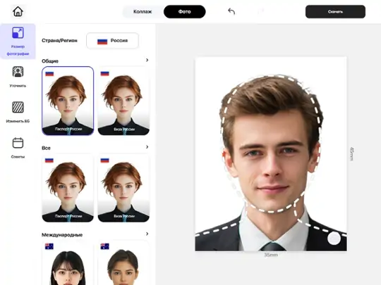 Выберите регион и тип фотографии