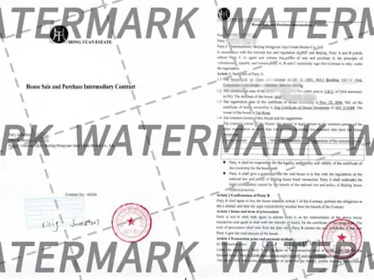 Upload a PDF with watermarks.