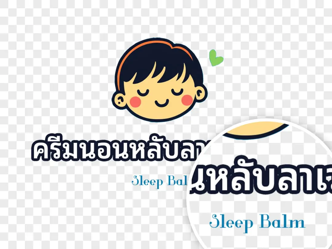 ช่วยให้คุณลบโลโก้ภาษาไทยได้อย่างแม่นยำ